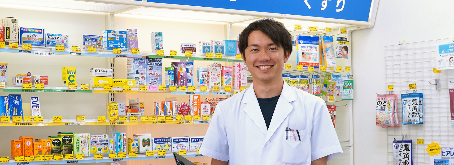 キービジュアル