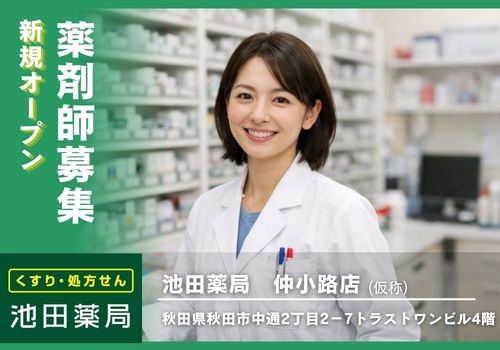 仕事概要