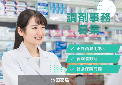仕事概要