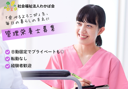 仕事概要