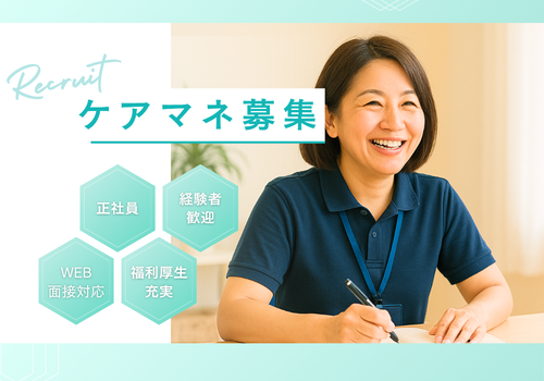 仕事概要