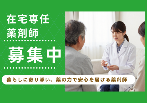 仕事概要