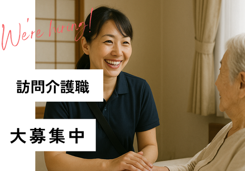仕事概要