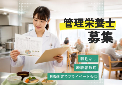 仕事概要