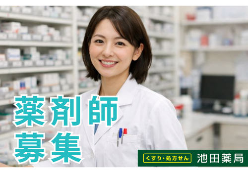仕事概要