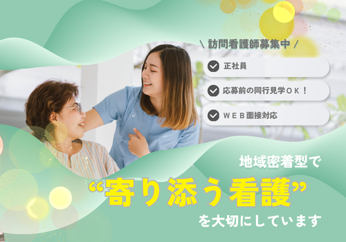仕事概要