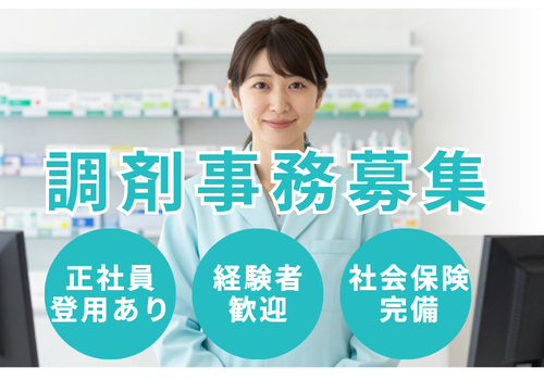 仕事概要